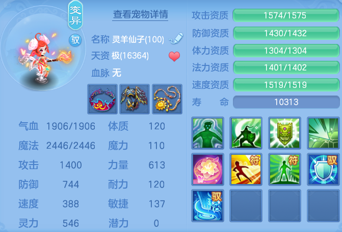 ScreenShot_2026-06-16_105228_546.png