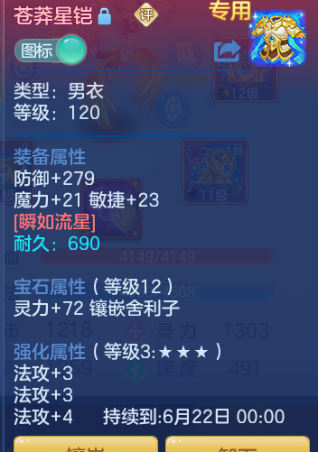 ScreenShot_2026-06-16_123435_738.png