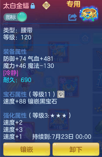ScreenShot_2026-06-16_123440_531.png