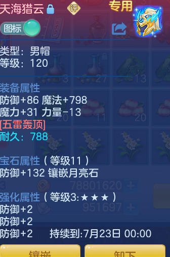 ScreenShot_2026-06-16_123444_850.png