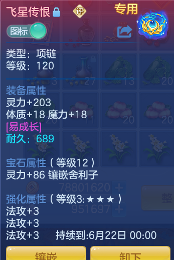 ScreenShot_2026-06-16_123450_762.png