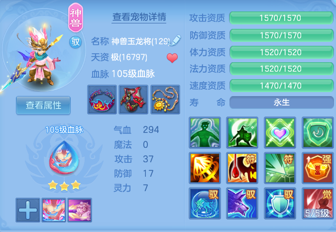 ScreenShot_2026-06-16_123551_638.png