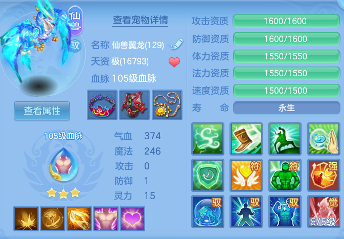 ScreenShot_2026-06-16_123513_434.png