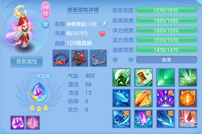 ScreenShot_2026-06-16_123524_897.png