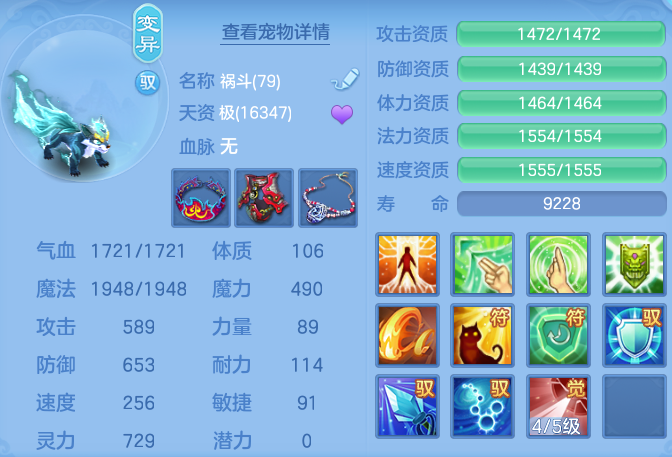 ScreenShot_2026-06-16_123718_960.png
