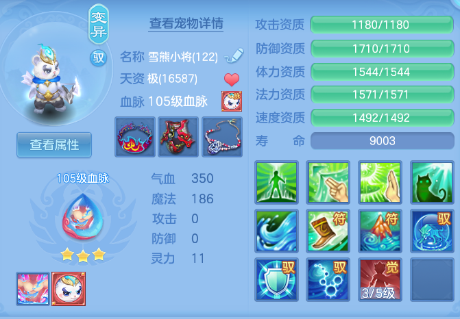 ScreenShot_2026-06-16_123712_072.png