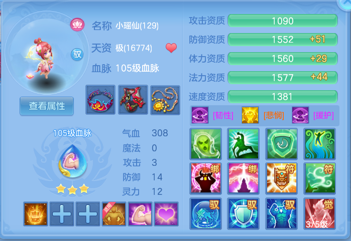 ScreenShot_2026-06-16_123750_357.png