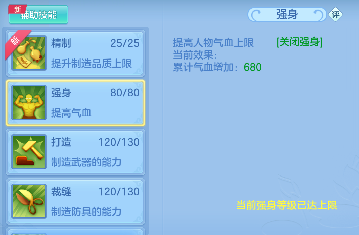 ScreenShot_2026-06-16_123840_036.png