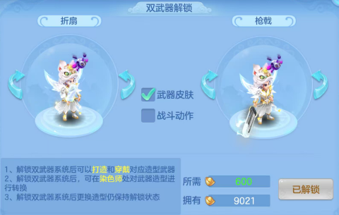 ScreenShot_2026-06-16_124807_146.png