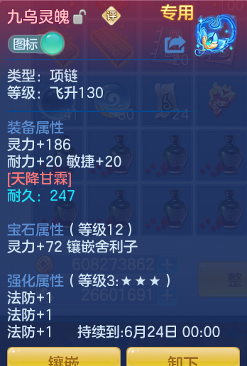 ScreenShot_2026-06-15_141748_581.png