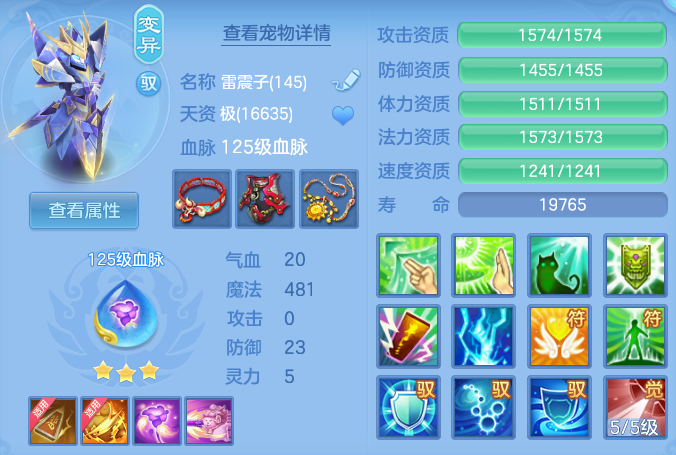 ScreenShot_2026-06-15_141822_651.png