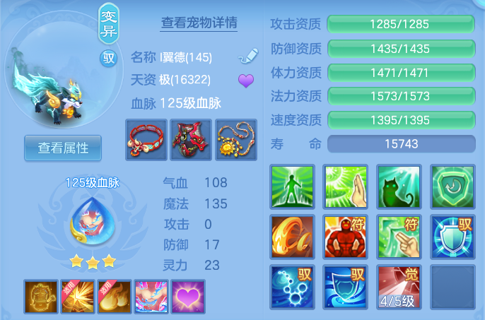ScreenShot_2026-06-15_141851_176.png