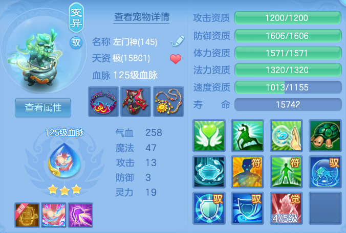 ScreenShot_2026-06-15_141904_011.png