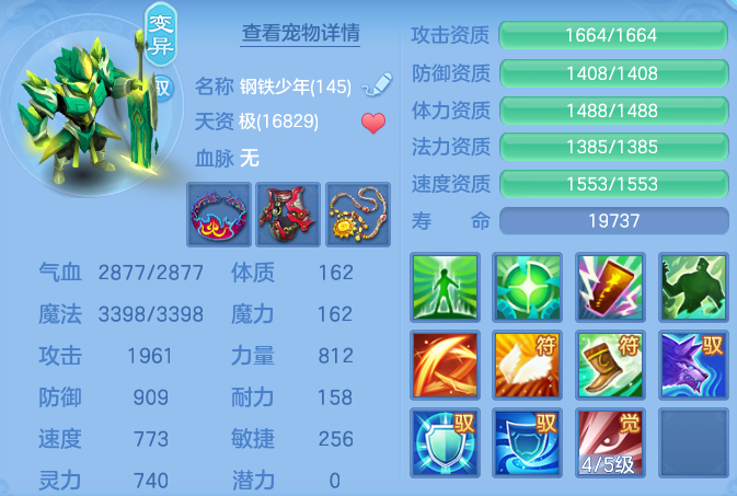 ScreenShot_2026-06-15_141941_195.png