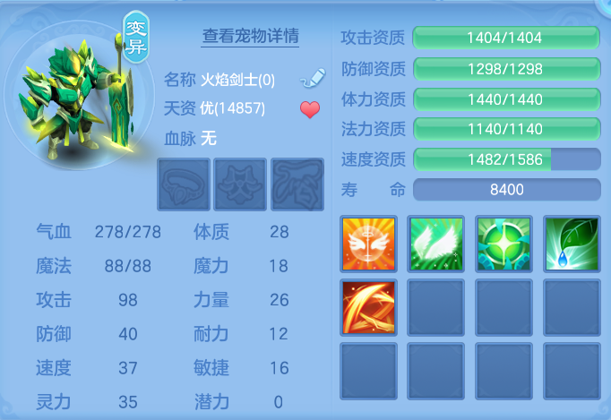 ScreenShot_2026-06-15_142106_027.png