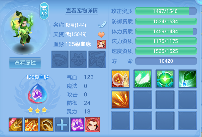 ScreenShot_2026-06-15_142215_763.png