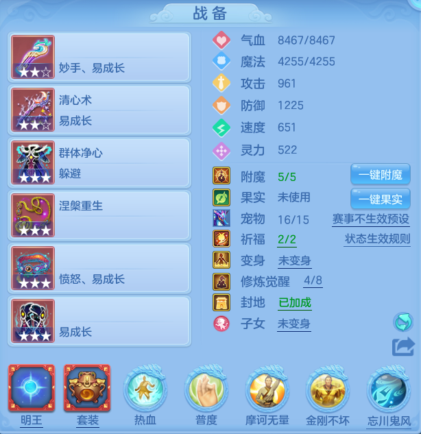 ScreenShot_2026-06-16_142735_587.png