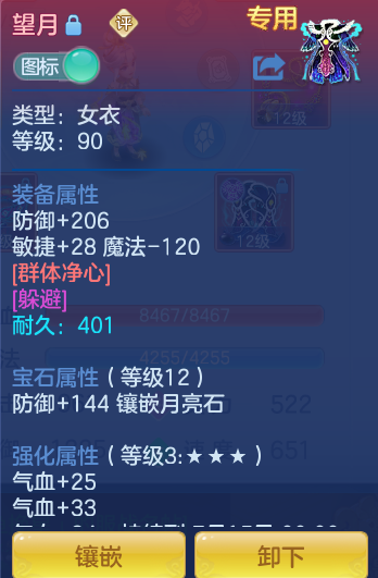 ScreenShot_2026-06-16_142802_378.png