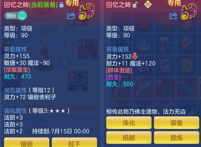 ScreenShot_2026-06-16_142842_075.png