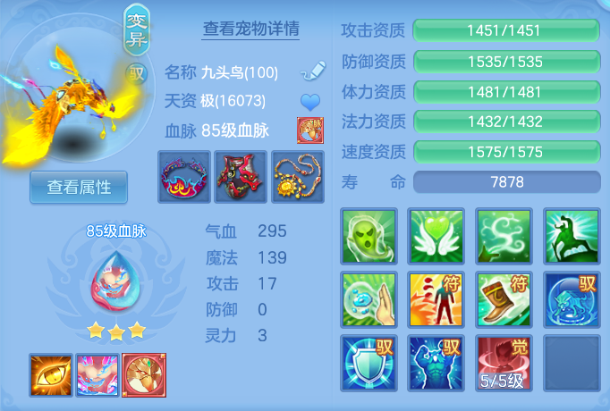 ScreenShot_2026-06-16_143010_435.png
