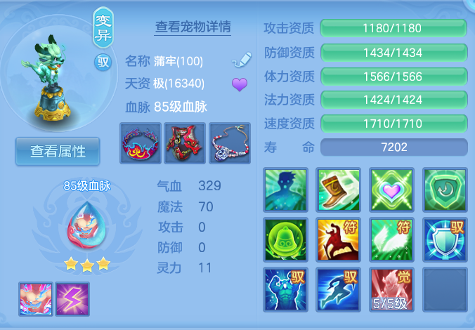 ScreenShot_2026-06-16_143033_226.png