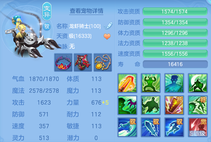ScreenShot_2026-06-16_143038_659.png