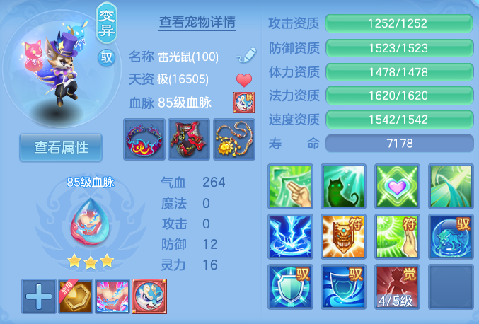 ScreenShot_2026-06-16_143045_236.png
