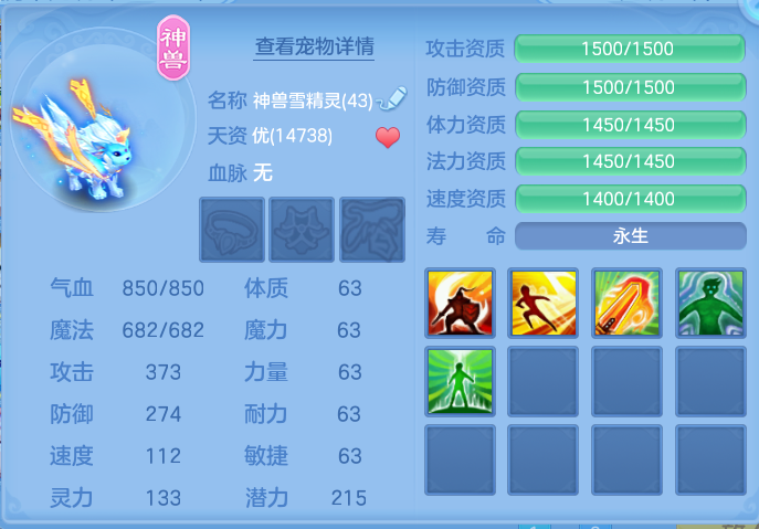 ScreenShot_2026-06-16_143051_867.png