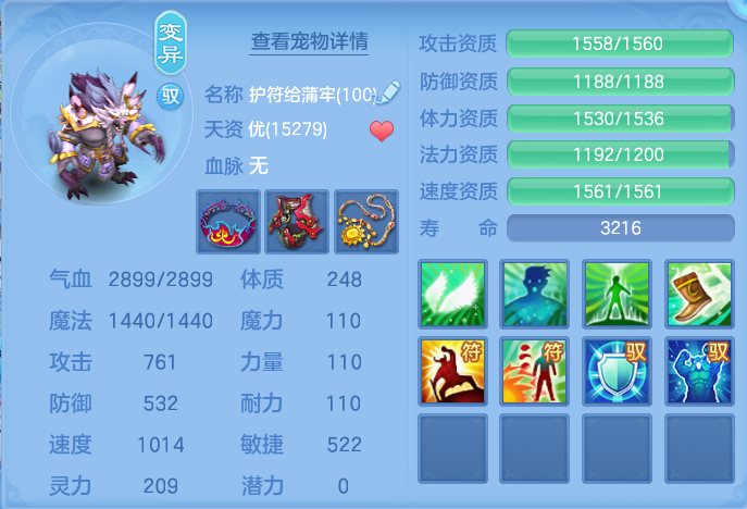 ScreenShot_2026-06-16_143133_674.png