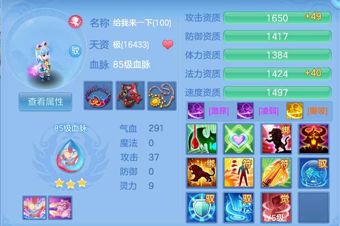 ScreenShot_2026-06-16_143222_658.png