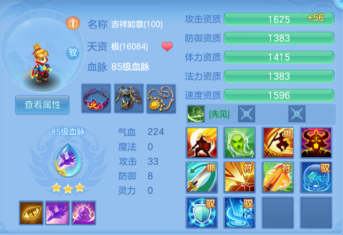ScreenShot_2026-06-16_143227_837.png