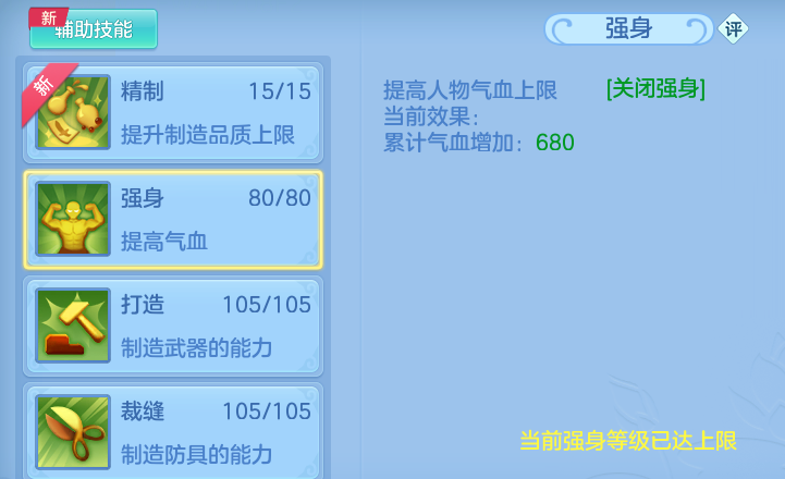 ScreenShot_2026-06-16_143306_067.png