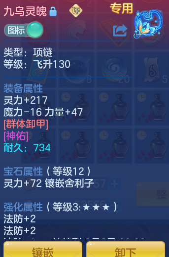 ScreenShot_2026-06-16_144512_867.png