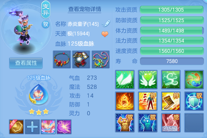 ScreenShot_2026-06-16_144633_627.png