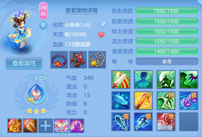 ScreenShot_2026-06-16_144659_219.png