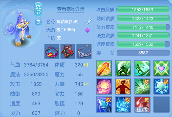 ScreenShot_2026-06-16_144736_091.png
