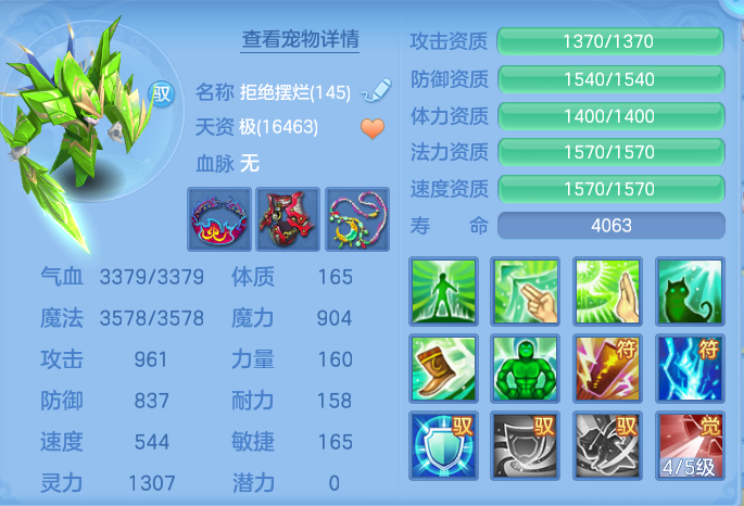ScreenShot_2026-06-16_144747_939.png