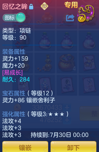 ScreenShot_2026-06-16_150140_666.png