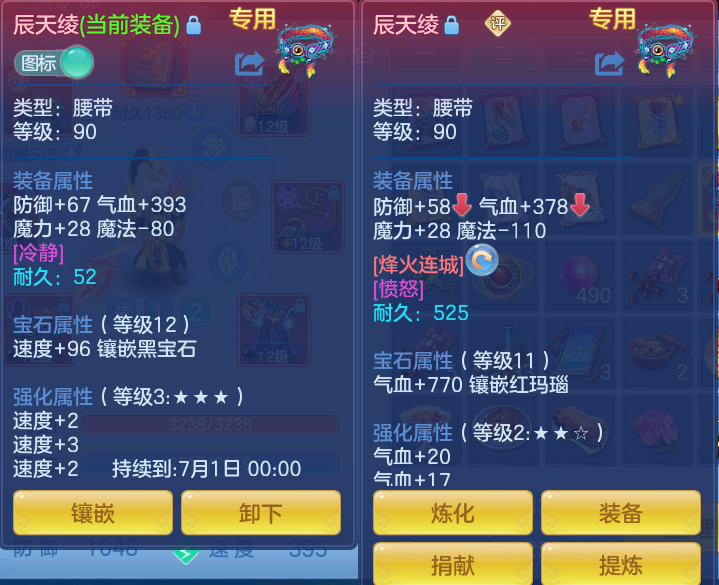 ScreenShot_2026-06-16_150202_557.png