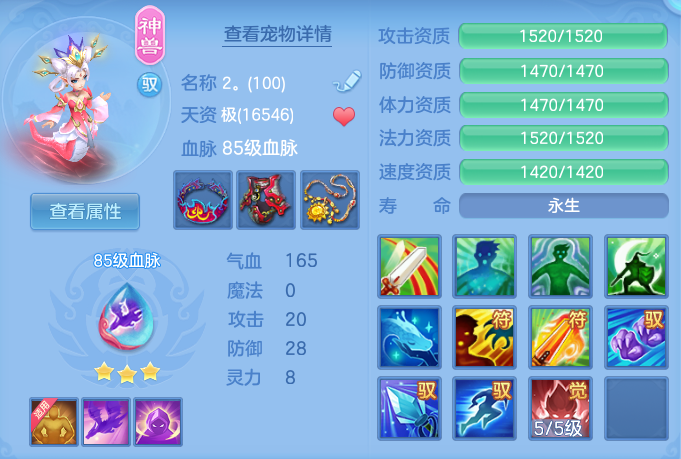 ScreenShot_2026-06-16_150222_250.png