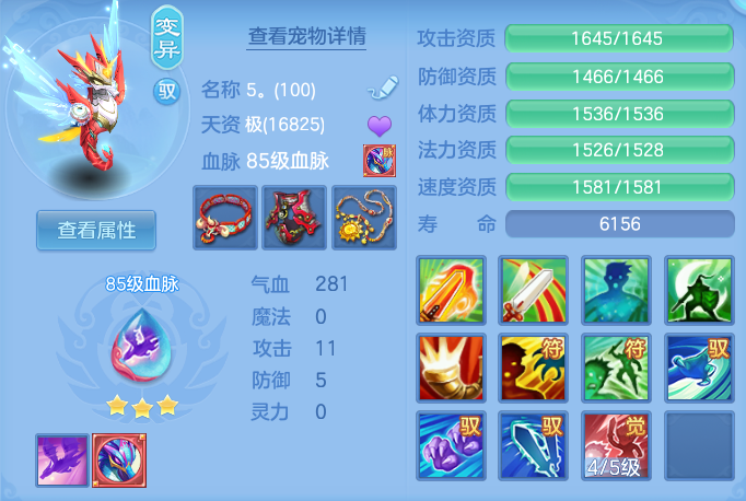 ScreenShot_2026-06-16_150239_671.png