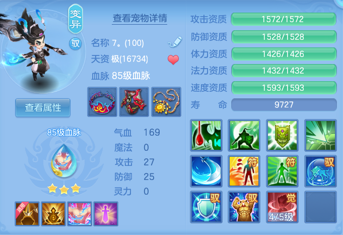 ScreenShot_2026-06-16_150252_811.png