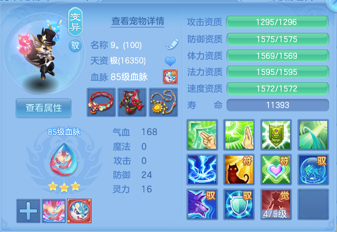 ScreenShot_2026-06-16_150304_396.png