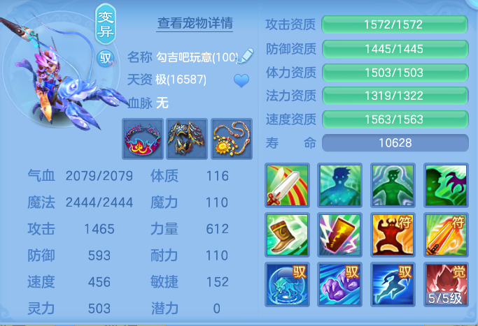 ScreenShot_2026-06-16_150445_595.png