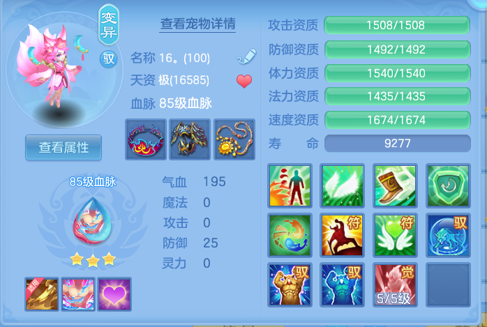 ScreenShot_2026-06-16_150350_126.png