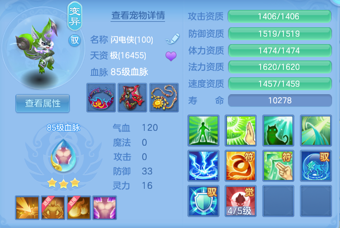 ScreenShot_2026-06-16_150416_911.png