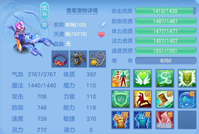 ScreenShot_2026-06-16_150423_643.png