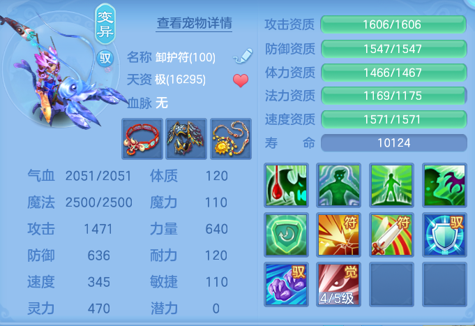 ScreenShot_2026-06-16_150431_882.png