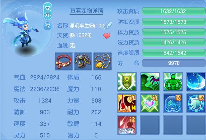 ScreenShot_2026-06-16_150439_027.png