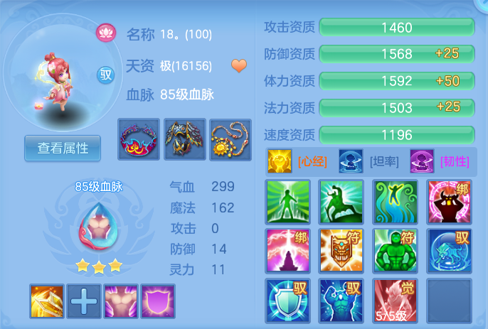 ScreenShot_2026-06-16_150458_379.png